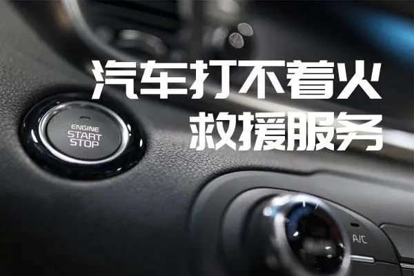 1677046156377114.jpg 搭电1.jpg