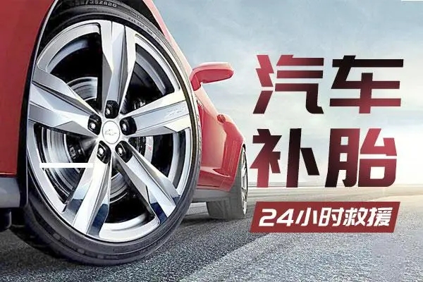 1677308151108154.jpg 补胎5.jpg