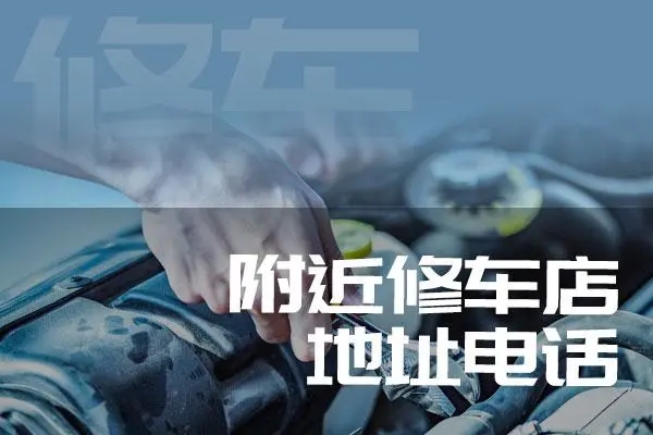 1692675513627460.jpg 修车15.jpg