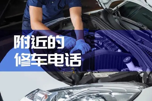 1693378809602554.jpg 修车4.jpg