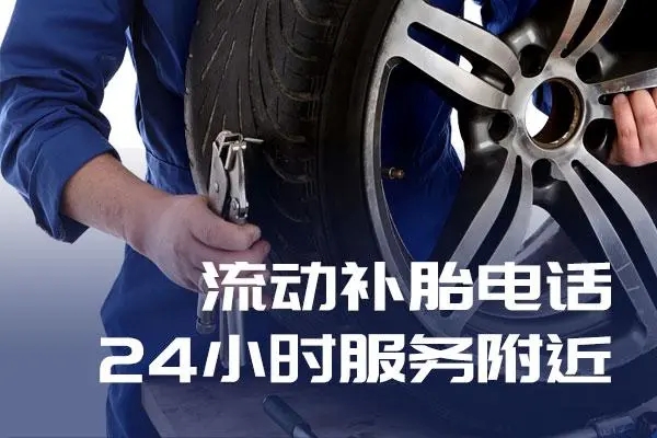 1702173240911944.jpg 补胎7.jpg