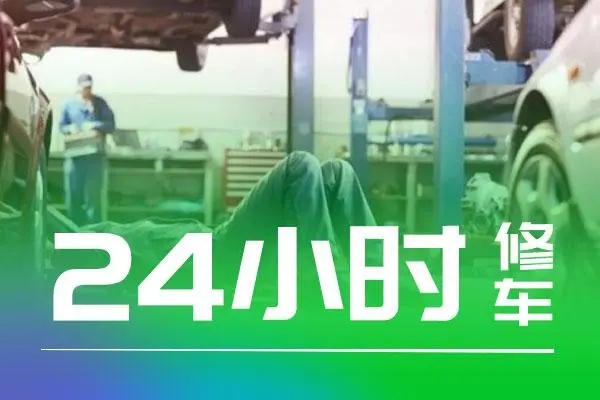 1705285573229658.jpg 修车13.jpg