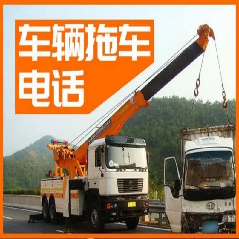 1716968323607117.jpg 拖车8.jpg