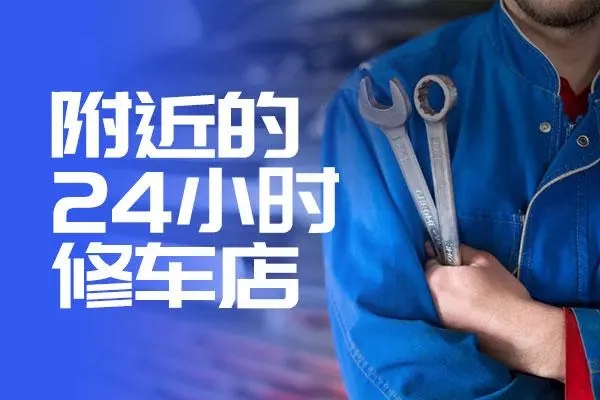 1732321557963580.jpg 修车7.jpg