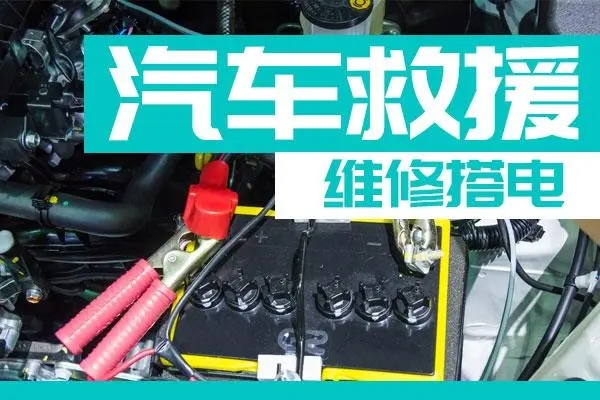 1734405859545428.jpg 搭电7.jpg